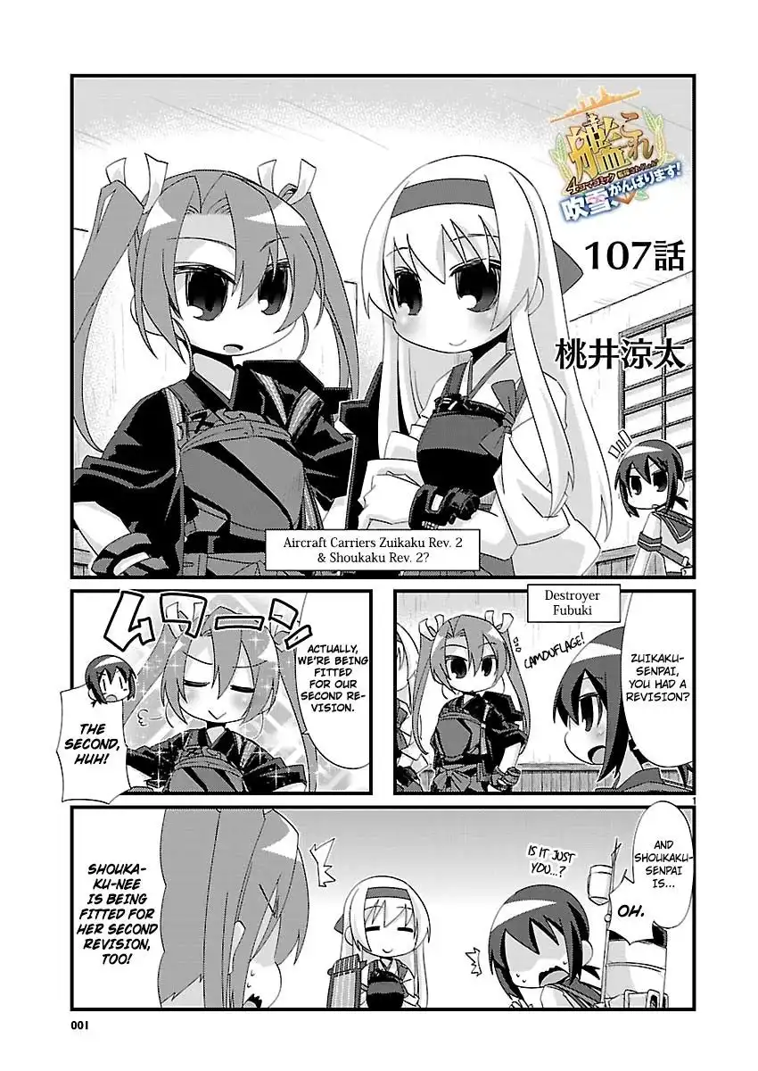 Kantai Collection - Kankore - 4-koma Comic - Fubuki, Ganbarimasu! Chapter 107 1